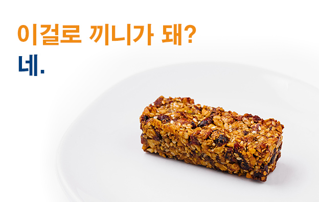 오늘의 인사이트 썸네일